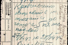 241