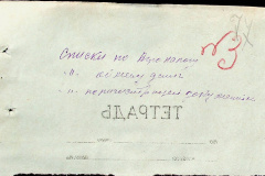 241