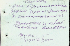 241