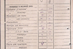 241