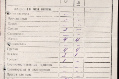 241