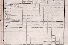 241