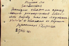241