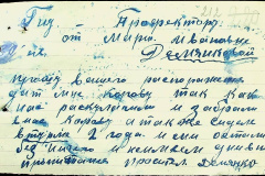 241