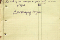 241