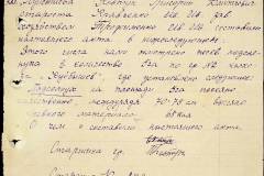 241