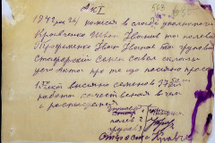 241