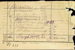 241