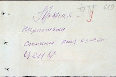 241