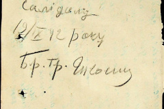 241
