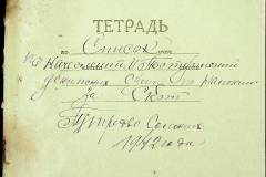 241