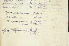241