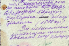 241