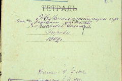 241