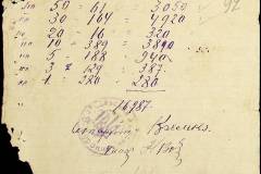 241