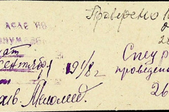 241