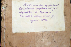 241