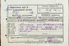 241