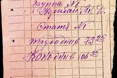 241
