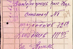 241