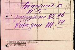241