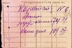 241