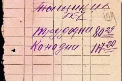 241