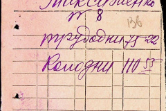 241