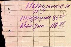 241