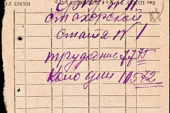 241