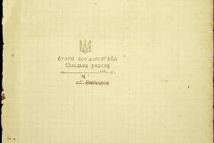 241