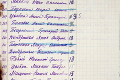 241