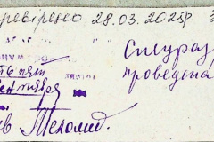 241