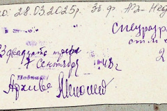 241