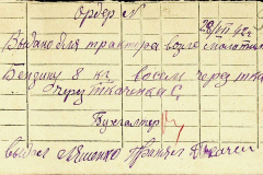 241