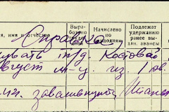 241