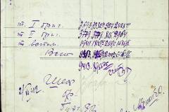 241
