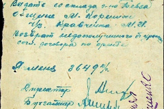 241