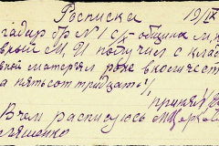 241
