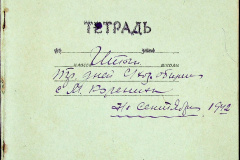 241