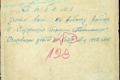 241