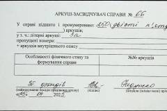 241