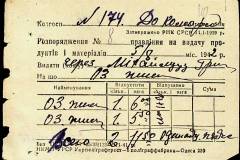 241