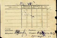 241