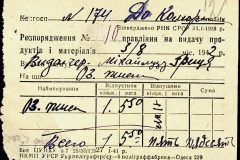 241
