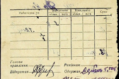 241