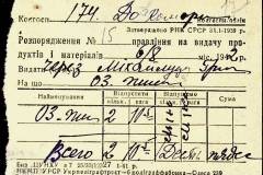 241