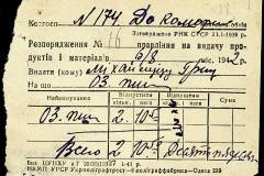 241