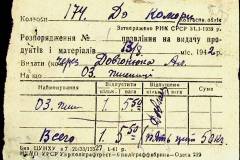 241