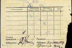 241